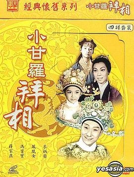 《活死人黎明》2004