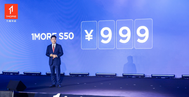 1MORE万魔开放式运动耳机S50发布_腾讯新闻