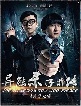 蓝牙水月
