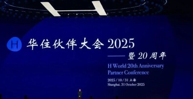 季琦：坚定地看多中国，供给侧改革重塑酒店未来_腾讯新闻