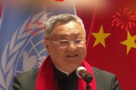 祝福全国人民吉祥如意 幸福安康 ，中国常驻联合国代表傅聪大使给大家拜年啦！_腾讯新闻