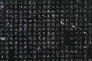 "神探"狄仁杰书法真迹被发现，这种靠什么确定是他的亲笔？会如何改变大众对狄仁杰的认知？