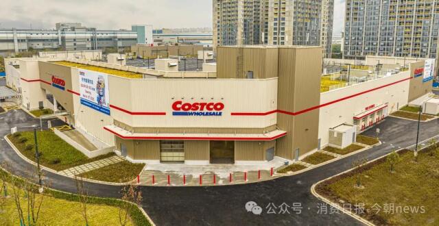 开市客因将高温杀菌乳宣传为鲜牛奶，被罚2.55万元_腾讯新闻