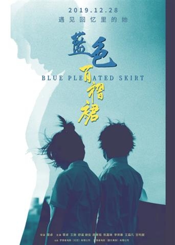 恋爱未满