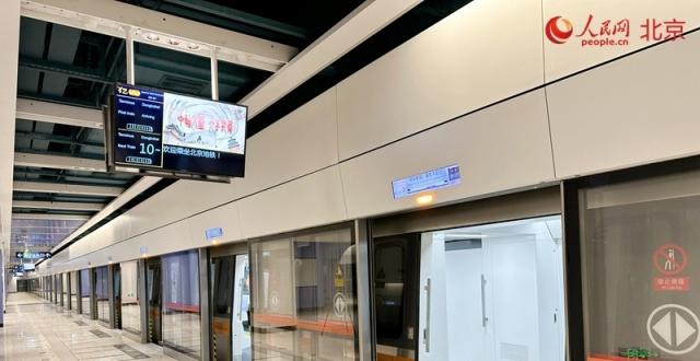 进入“跑图”新阶段！北京3条（段）地铁新线年内开通_腾讯新闻