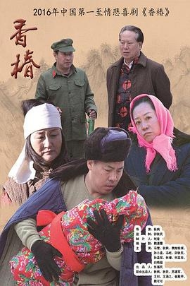 黑莲花攻略手册免费漫画