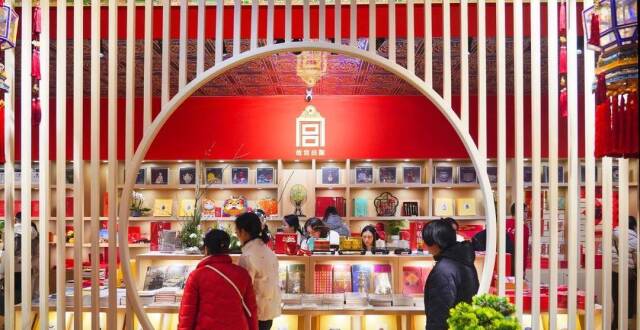 春节到故宫打卡 故宫书店快闪店亮相成都春熙路_腾讯新闻