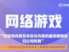 news-title-pic