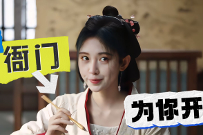 9377游戏广告了解详情成功碰瓷《九品芝麻官》《让子弹飞》,张浩新片