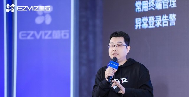 云领未来 聚“视”前行 萤石网络举办2023 ECDC萤石云开发者大会_腾讯新闻
