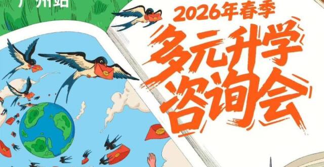 综评正在报名！今年南科大、华工、港中深等高校综评招生有何变化？_腾讯新闻