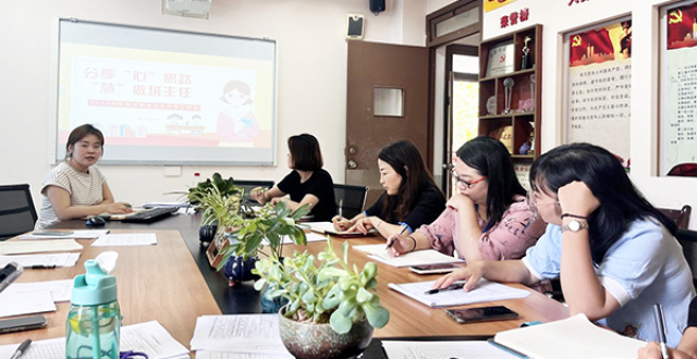 分享“心”思路 “慧”做班主任_腾讯新闻