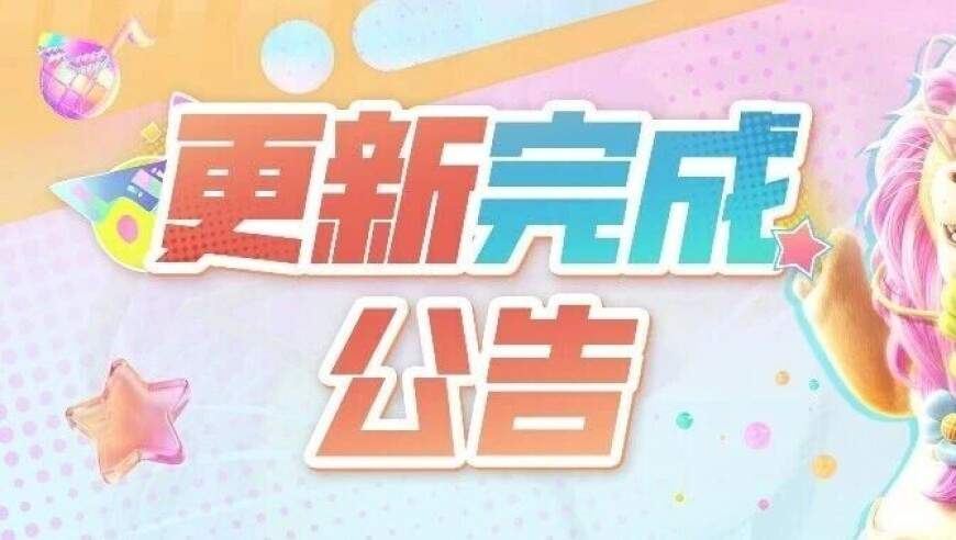 崩铁公布花火sp名字后，全球玩家都开始逆向整活，倒放PV太欢愉了_腾讯新闻