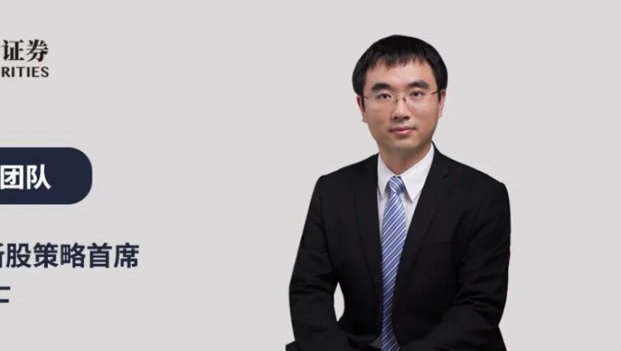 万亿级央企，副总经理调整_腾讯新闻