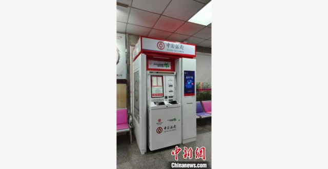 数字人民币外币兑换机在东莞太平海关落地使用_腾讯新闻