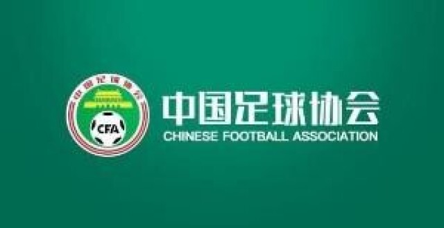 足协评议：中乙第23轮，海门珂缔缘第88分钟未获点球判罚正确_腾讯新闻