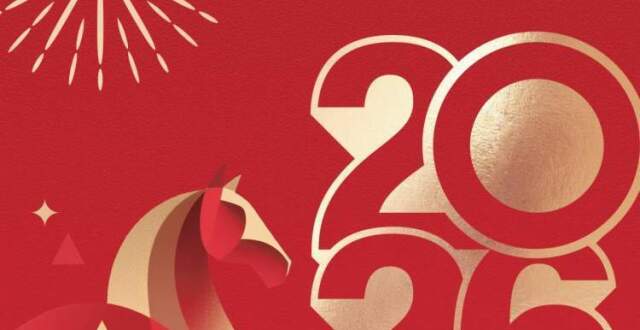 2026年全球七大悬念：从委内瑞拉到加沙，和平与动荡交织 — image 2