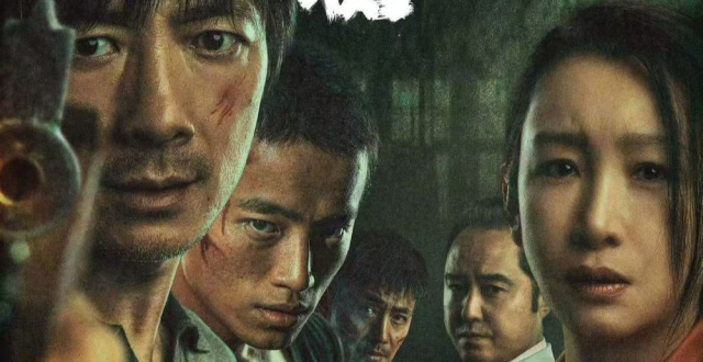 犯罪电影《老枪》发布终极海报，11月1日正式上映_腾讯新闻