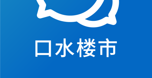 杭州去年卖了4000多套千万元以上房源，列全国第四！_腾讯新闻