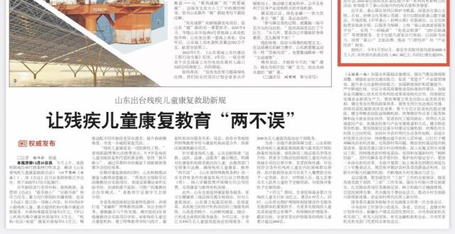 大众日报·泰安一周：聚焦泰安经济工作会推出重磅策划；泰山景区、泰安住建局负责人反响上要闻_腾讯新闻