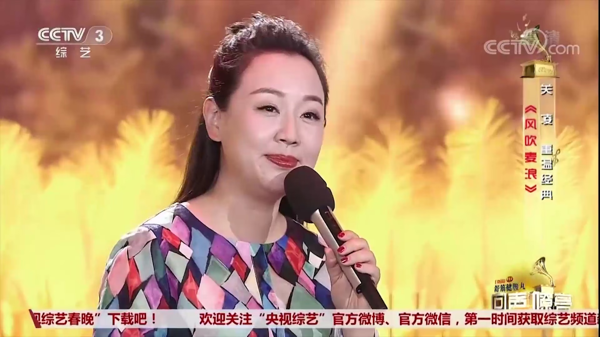 关凌演唱《风吹麦浪》，嗓音甜美细腻，净化人们的心灵_腾讯新闻