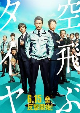 胖熊漫画