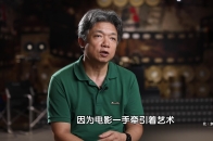 北京电影学院院长扈强：科技助力电影腾飞_腾讯新闻