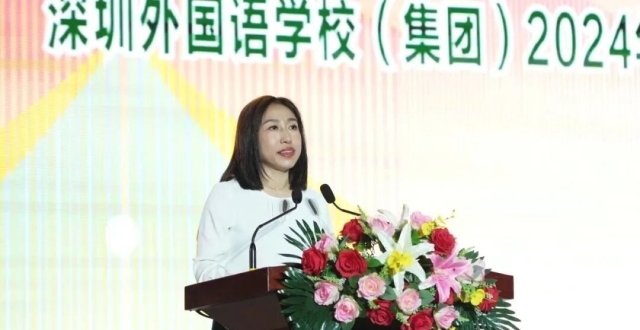 重磅！她出任深圳这所名校执行校长！_腾讯新闻
