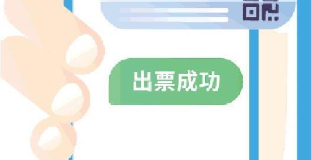 十问“回家抢票”：是否“压票再放票”？是否强制“买长乘短”？_腾讯新闻