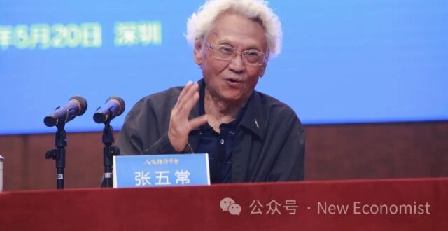 张五常再发文：人民币要下一个锚才推出国际（全文）_腾讯新闻