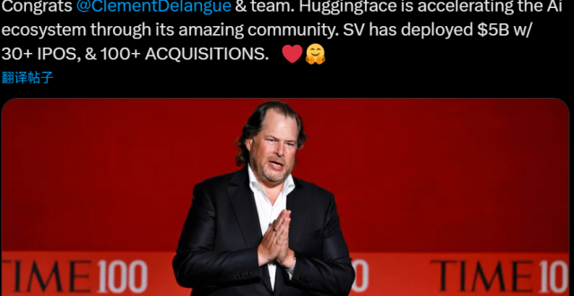 消息称 Salesforce 将 Hugging Face 作为“潜在收购对象”_腾讯新闻