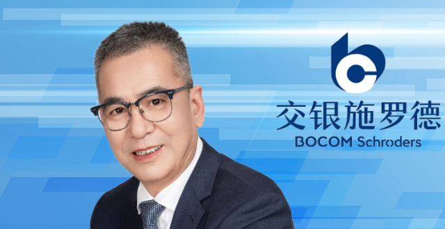 基金忠言｜27年高管谢卫到龄卸任，三件至宝持赠交银基金_腾讯新闻