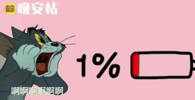 充电时，先插手机还是充电器？这几种错误充电方法，手机坏得快！_腾讯新闻