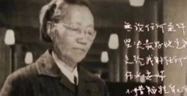觉醒于时代又隐于时代的核物理学家王承书先生_腾讯新闻