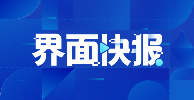 四川10家农商行获批解散缩略图