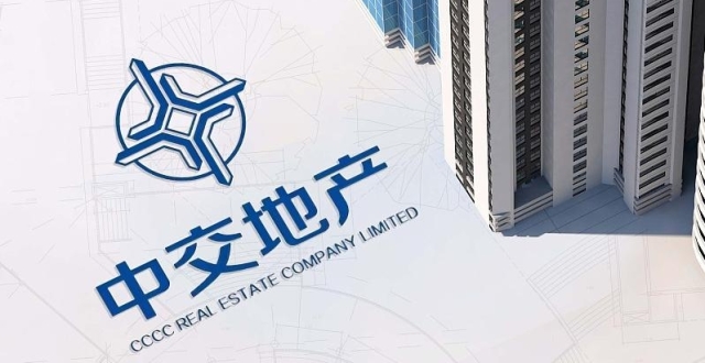 中交地产：拟发行不超过43亿元公司债，募资用于偿还到期公司债务等_腾讯新闻