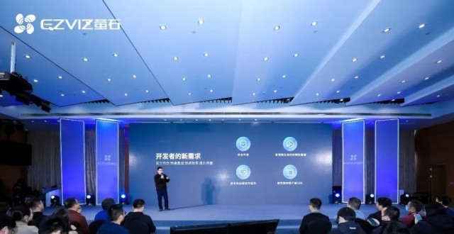 “读懂”千行百业，萤石物联云平台全新能力发布_腾讯新闻