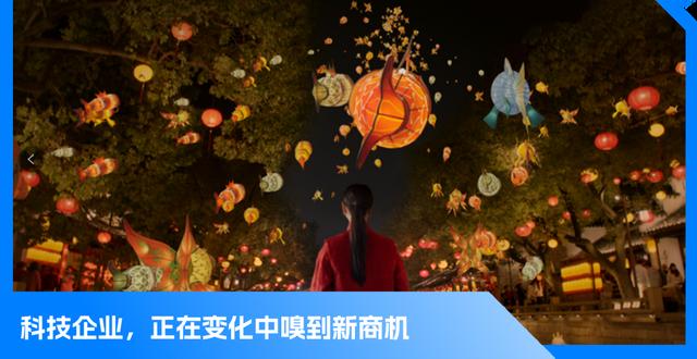 谁是春晚上的大赢家？_腾讯新闻