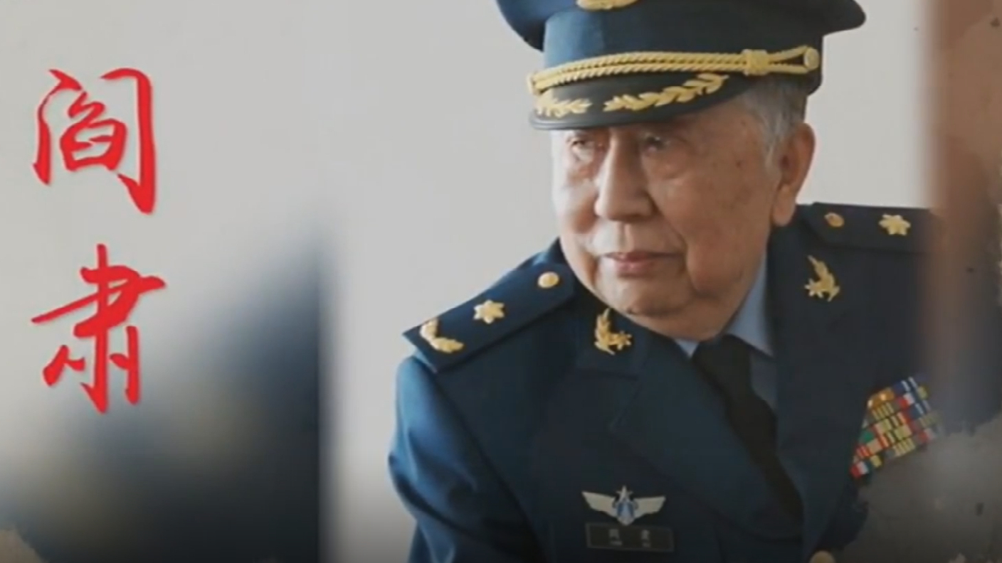 用歌声书写岁月，阎肃从艺65年创无数经典，成绩斐然实至名归_腾讯新闻