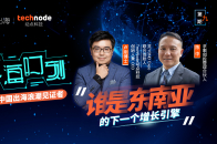 动点科技卢刚对谈知名投资人：谁是东南亚的下一个增长引擎?_腾讯新闻