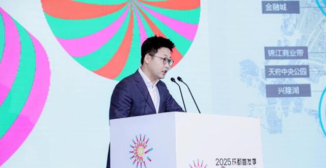 首发经济在成都，为啥这么火？_腾讯新闻