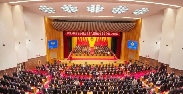 聚焦2024年海南省两会丨政协第八届海南省委员会第二次会议隆重开幕_腾讯新闻