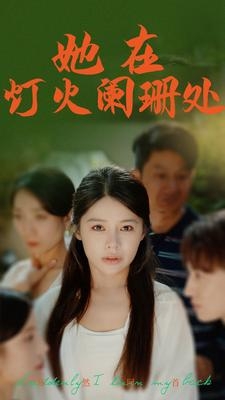 我和总裁互相装穷