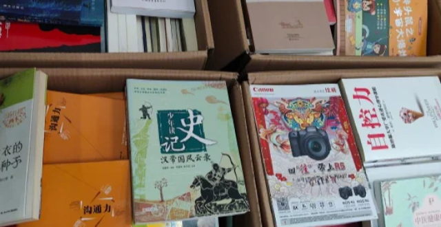 郑州这家书店开启一书换一书活动_腾讯新闻