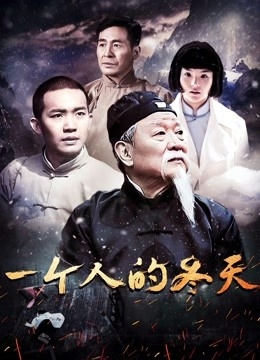 《我们这一天第二季》