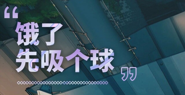 是故意的，还是不小心？_腾讯新闻