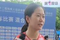 7月1日，第十二届全国残疾人运动会暨第九届特殊奥林匹克运动会自行车赛在深圳市龙岗区正式开赛，巴黎残奥会冠军、广东运动员王小梅一出场，就收获满满人气！_腾讯新闻