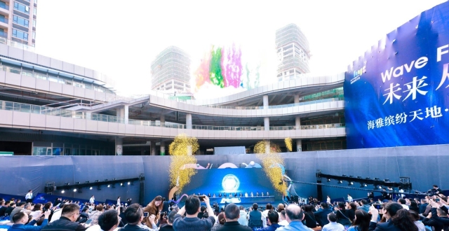全省首个兰桂坊项目正式亮相，由深圳海雅集团和香港兰桂坊集团共同打造_腾讯新闻