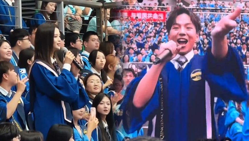 青岛大学毕业典礼又火了！一首《阿衣莫》奏响最热烈的青春回响，秒变演唱会现场