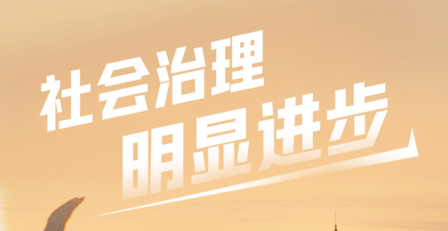 【海报】实干担当！西山区全力以赴打造发展“新篇章”_腾讯新闻